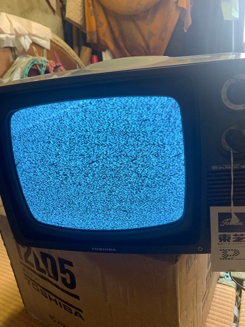 TOSHIBA 12LD5 ブラウン管テレビ