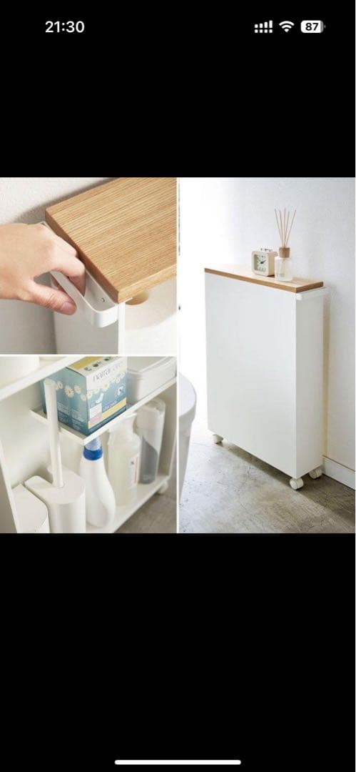 山崎実業 ハンドル付きスリムトイレラック タワー tower