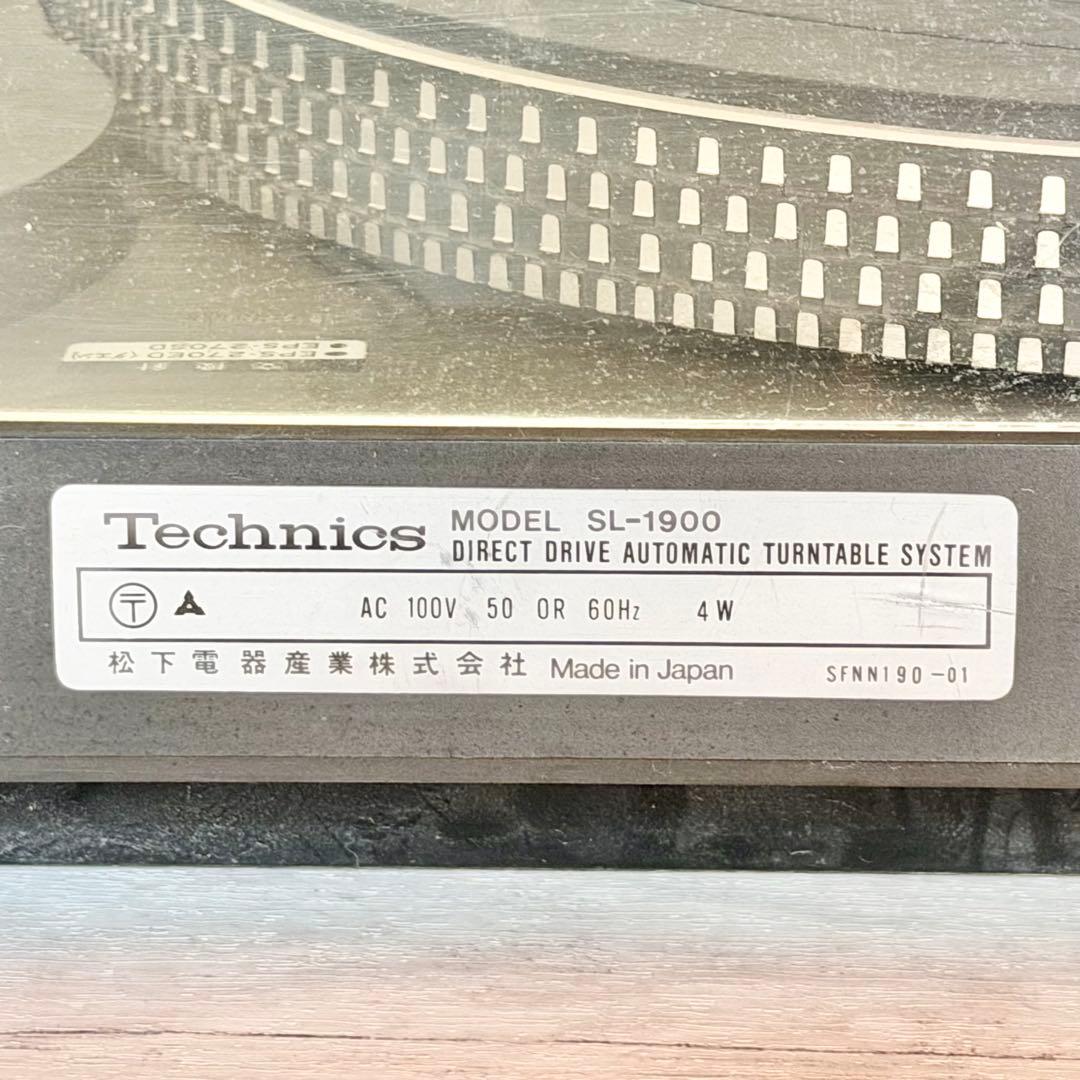 Technics「SL-1900」ダイレクトドライブ・ターンテーブル