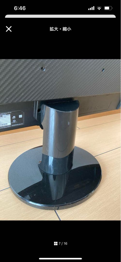 BENQ ディスプレイモニター 本体 黒