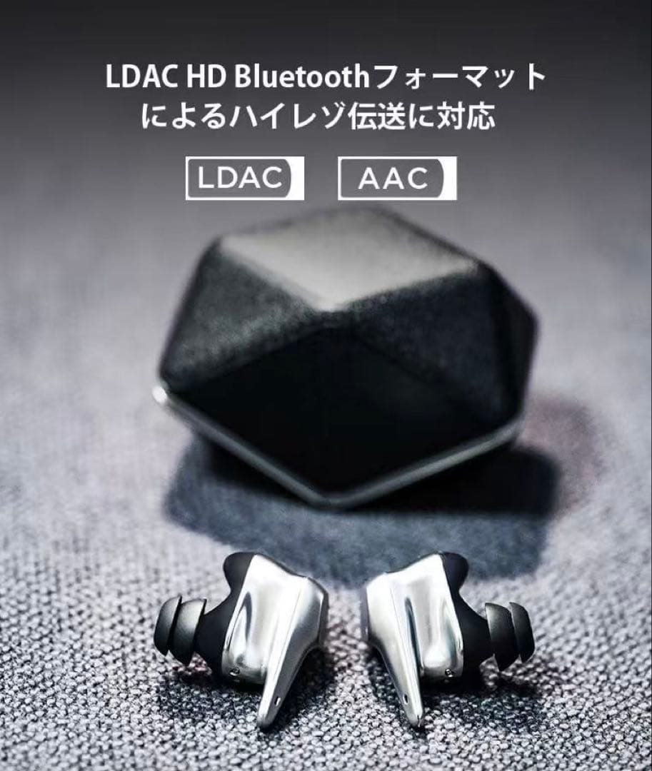 【美品】HIFIMAN Svanar Wireless ワイヤレスイヤホン