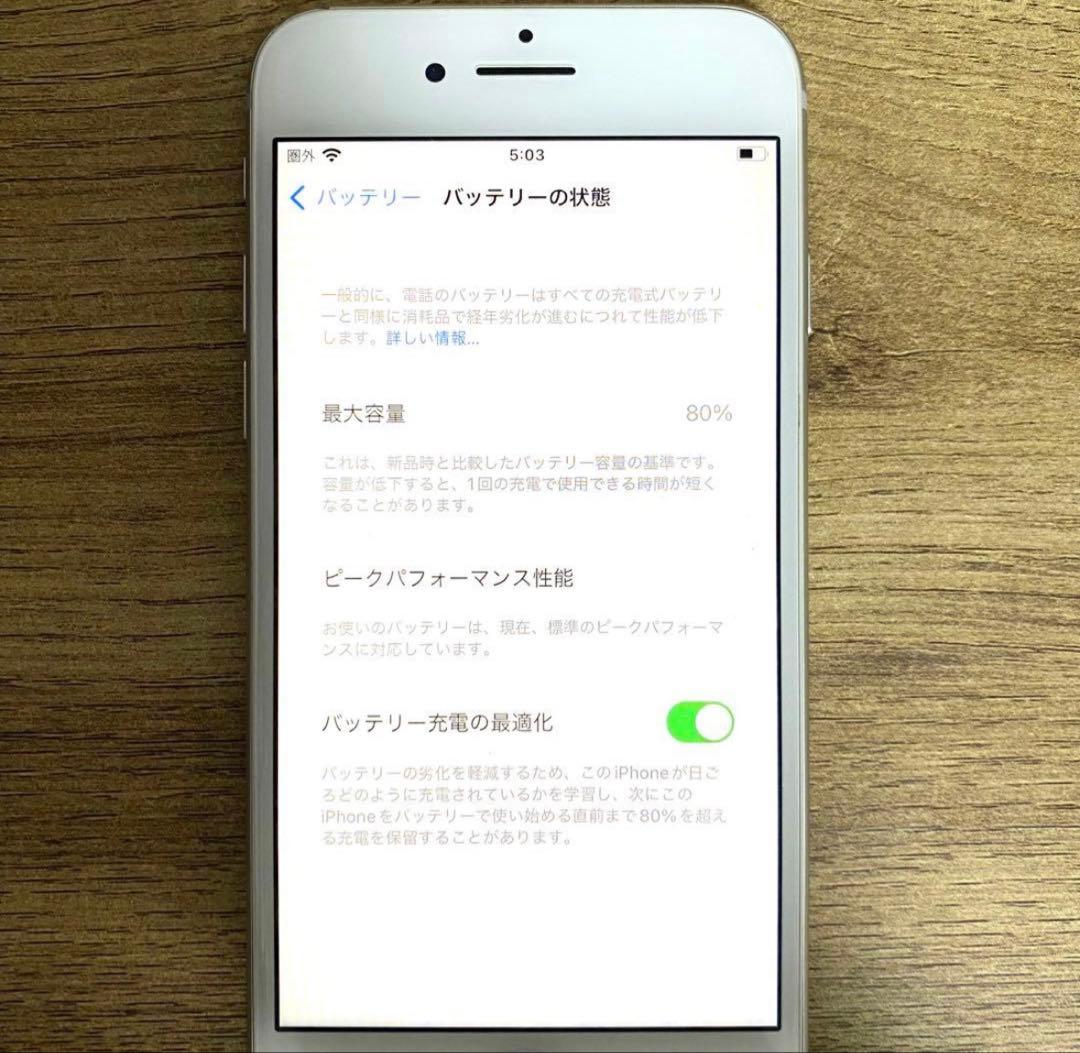 Apple iPhone 8 シルバー 本体　64GB SIMフリー