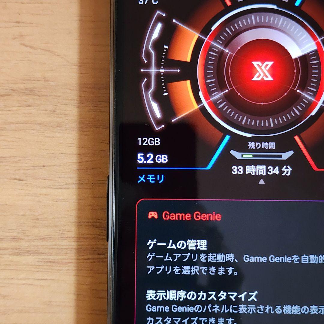 ASUS ROG PhoneII Ultimate 12GB 1TB マジでお得