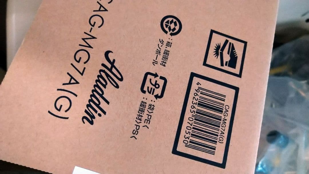 新品！　Aladdin　アラジン　グラファイト　ミニグリラー　cag-mg7a