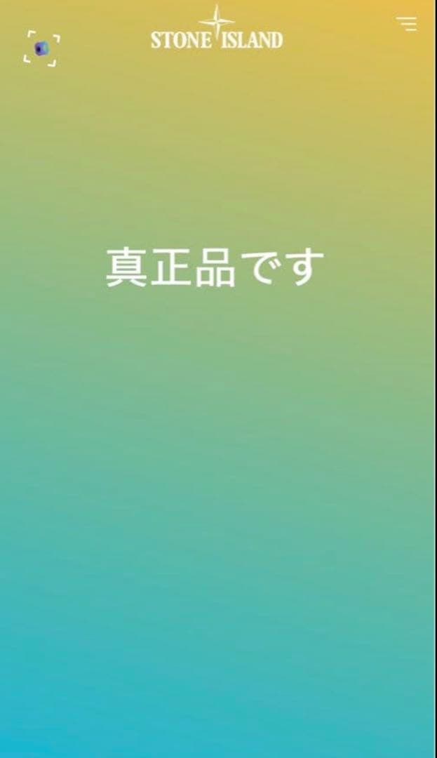 Stone  グレースエット サイズM