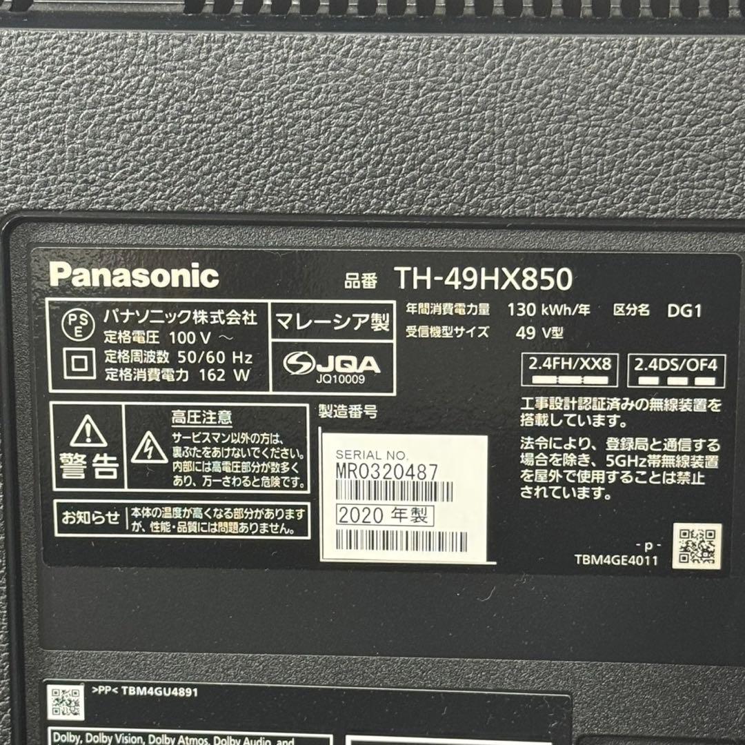 Panasonic 4K 液晶テレビ 49インチ 高画質 ネット動画 d4252