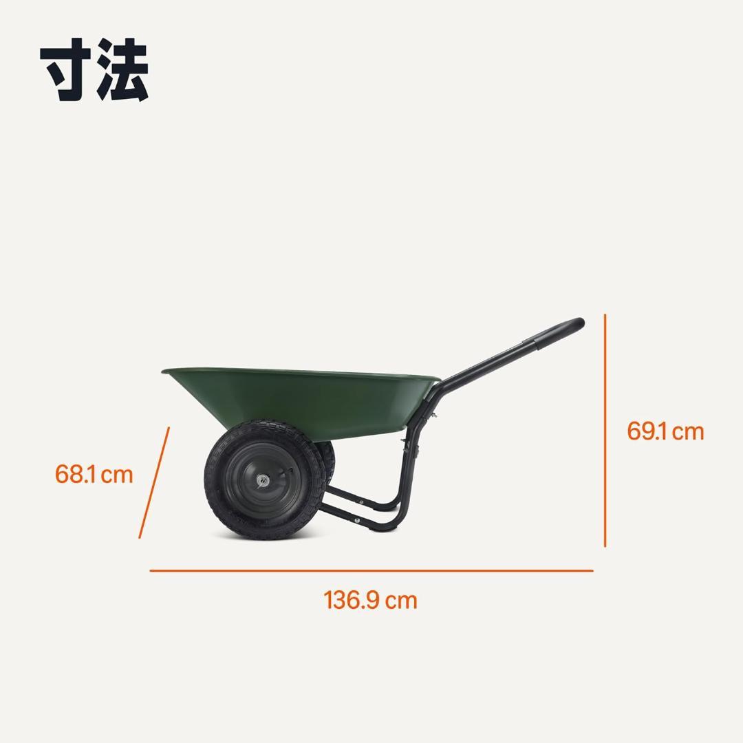 手押し車 二輪車 猫車 幅136.9 x 奥行68.1 x 高さ69.1 cm