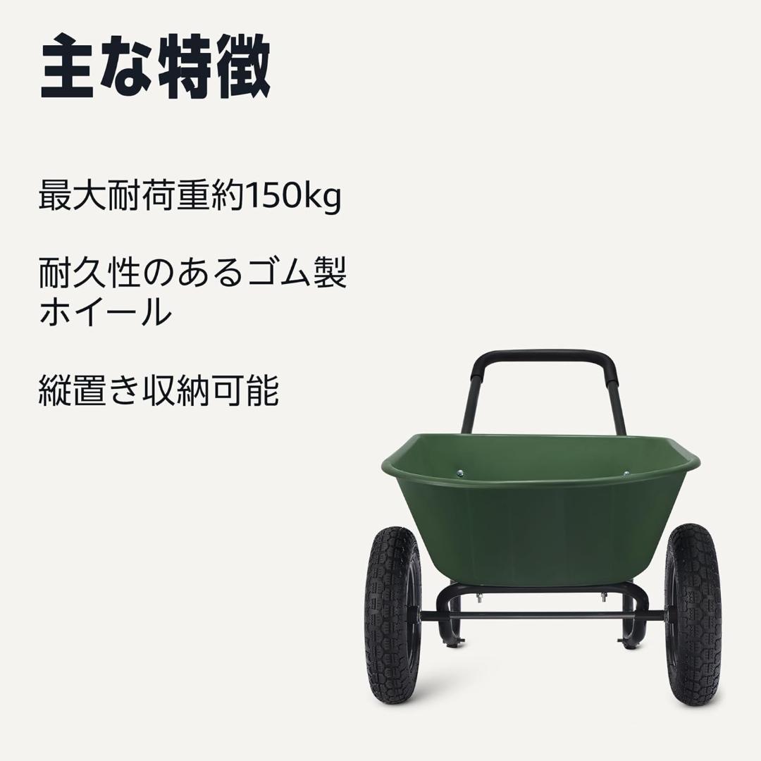 手押し車 二輪車 猫車 幅136.9 x 奥行68.1 x 高さ69.1 cm