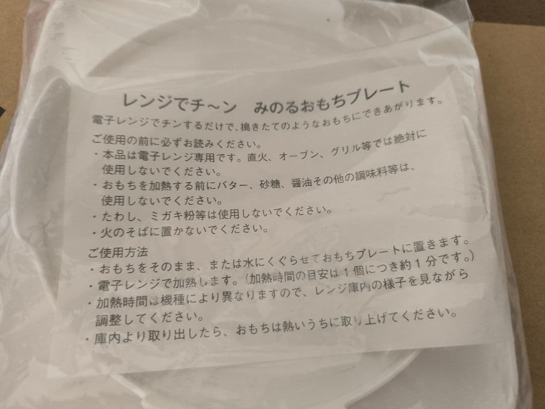 ツッキーMINORU HE-32 お餅調理器2升〜3升用 希望価格ご相談ください