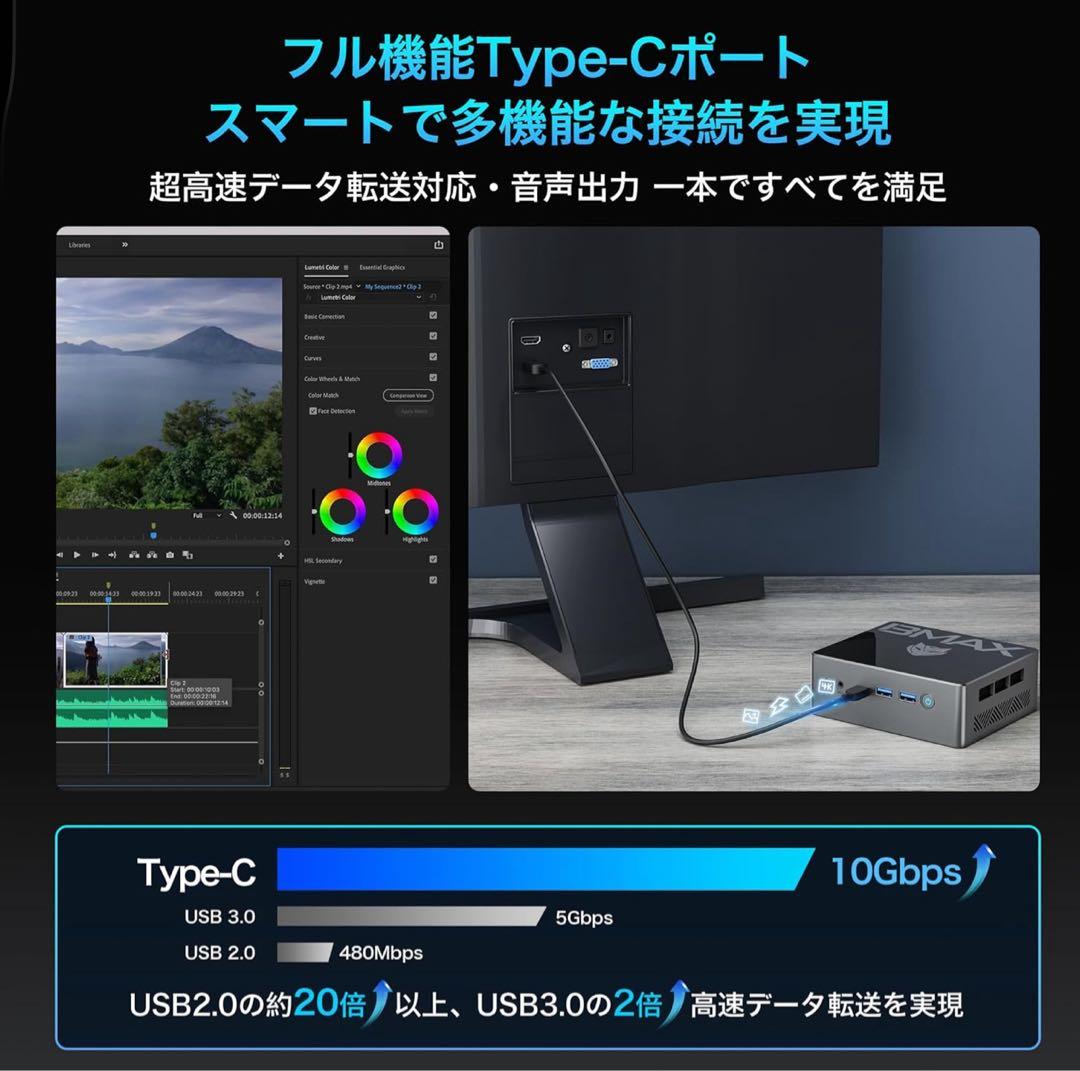 ミニpc N150 最新第13世代初登場　BMAX ミニpc 最新