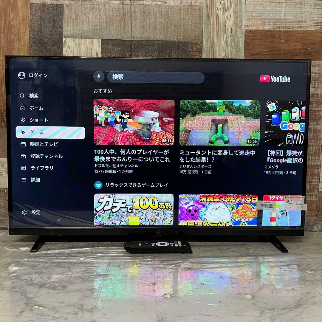 全国送料込❣️現行モデル未使用品FPD32型スマートテレビネット動画多数視聴可能