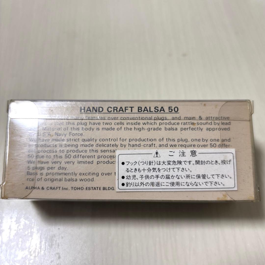 未使用品　バルサ５０ オリジナル サイン入