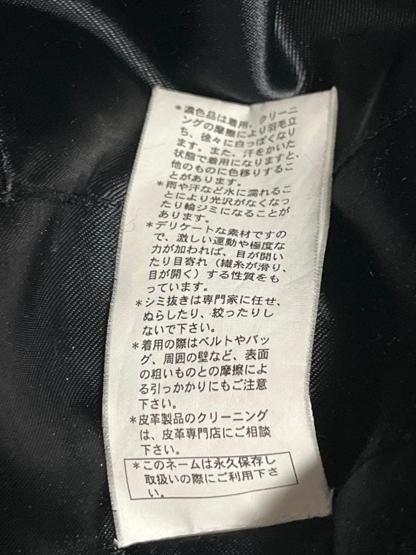 み*様 RAF SIMONS 2006AW ラフシモンズ ダッフルコート　44