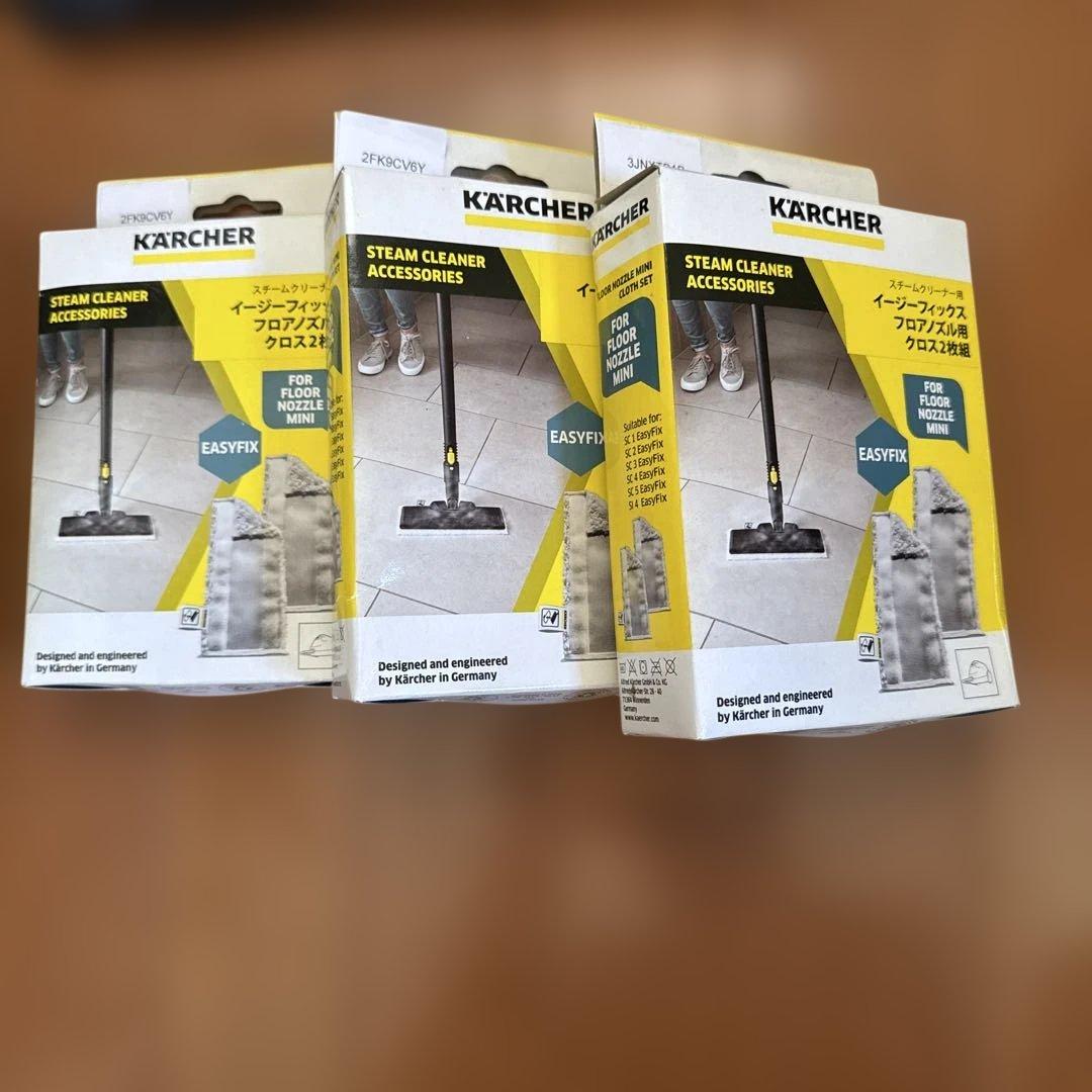 KARCHER ケルヒャー 家庭用 スチームクリーナー SC4 付属品あり