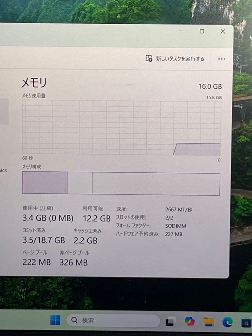 HP EliteBook 850 G7 i7 16GB 512GB 第10世代