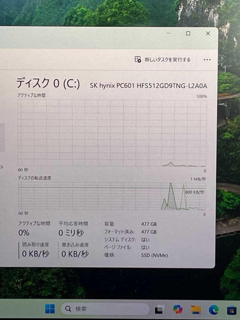 HP EliteBook 850 G7 i7 16GB 512GB 第10世代