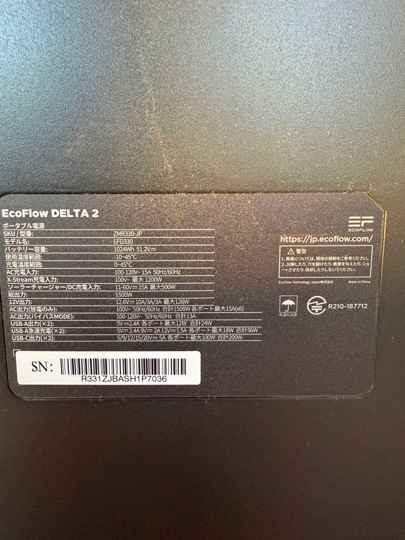 EcoFlow DFLTA2ポータブル電源+110Wソーラーパネル