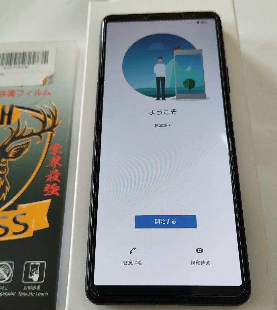 中古　SONY XPERIA 10 III Lite ブラック　おまけ付き