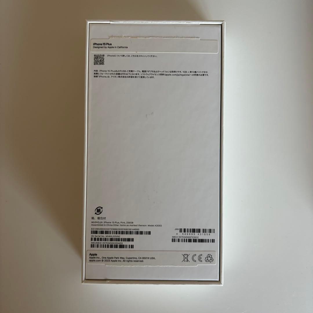 iPhone15plus 256GB ピンク