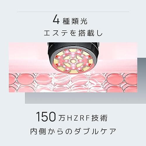 美顔器 EMS 美容器 RF美顔器 自宅エステ 4000mAh大容量バッテリー付