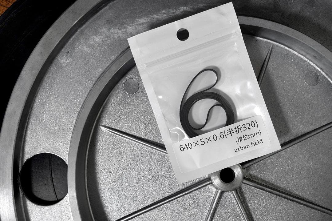 【来る4月計画の福岡分移転のため処分価格】ジャパンフォノモーターT-500 ♪