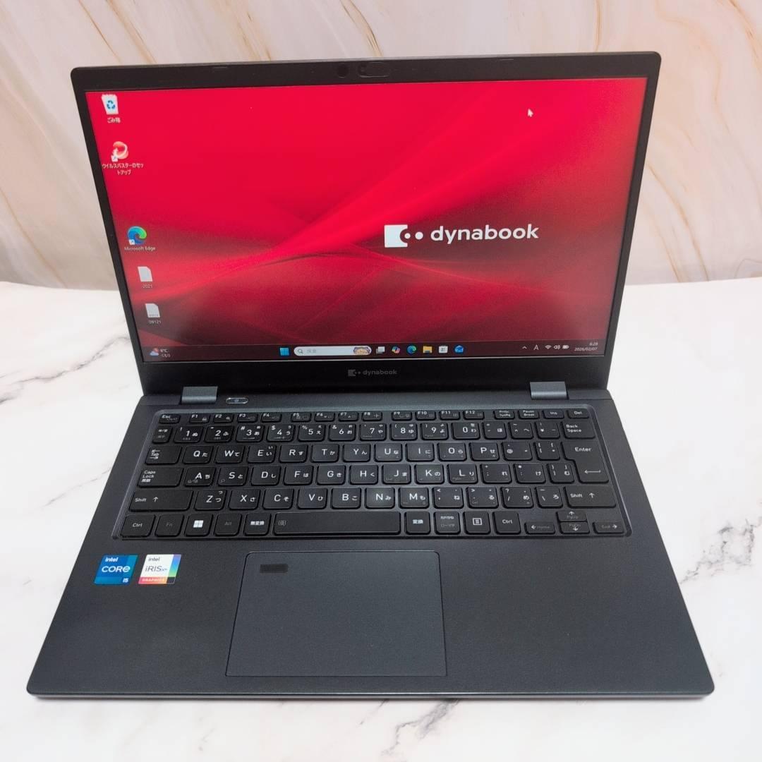 薄型軽量 dynabook G83HU i5 1135G7 16GB 256GB