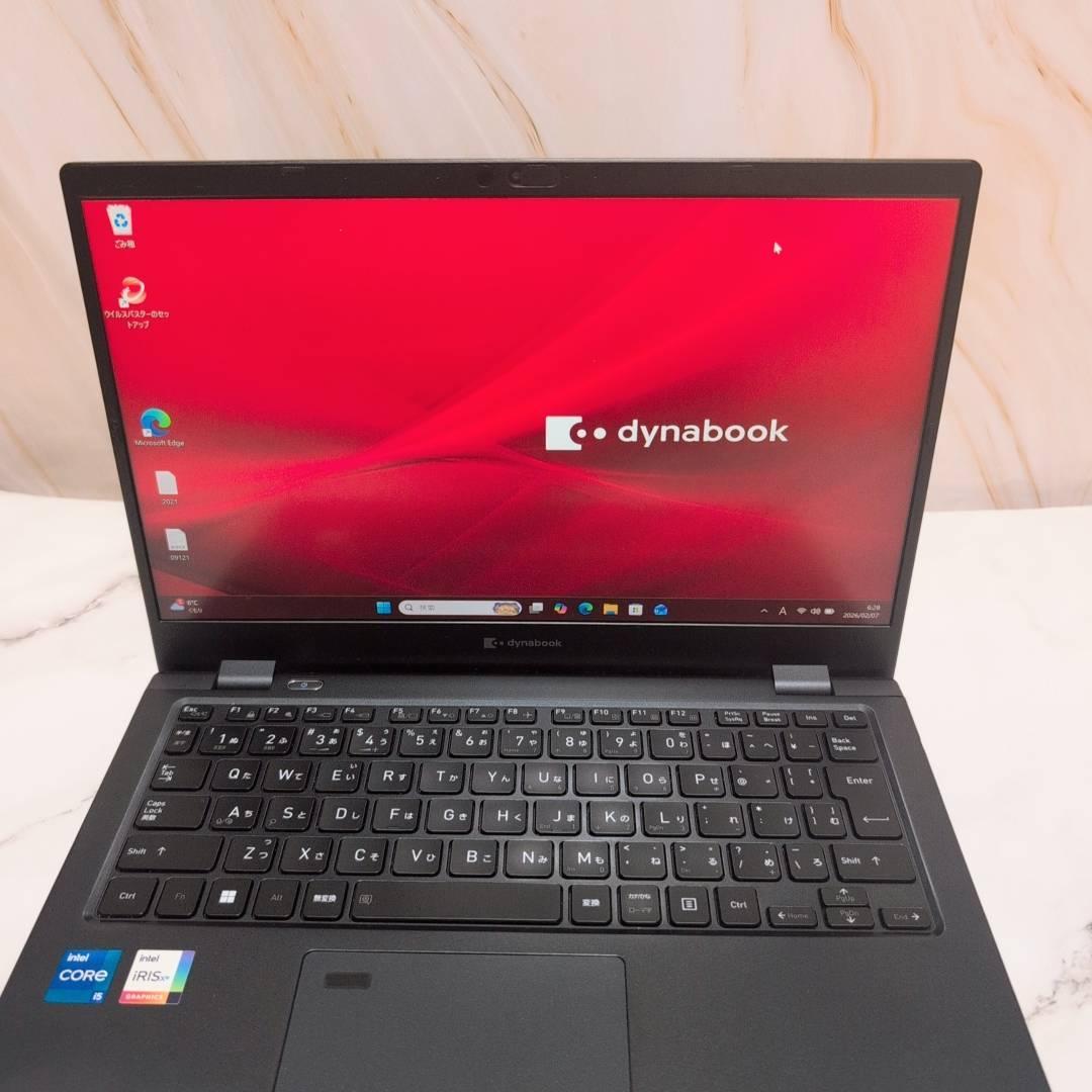 薄型軽量 dynabook G83HU i5 1135G7 16GB 256GB