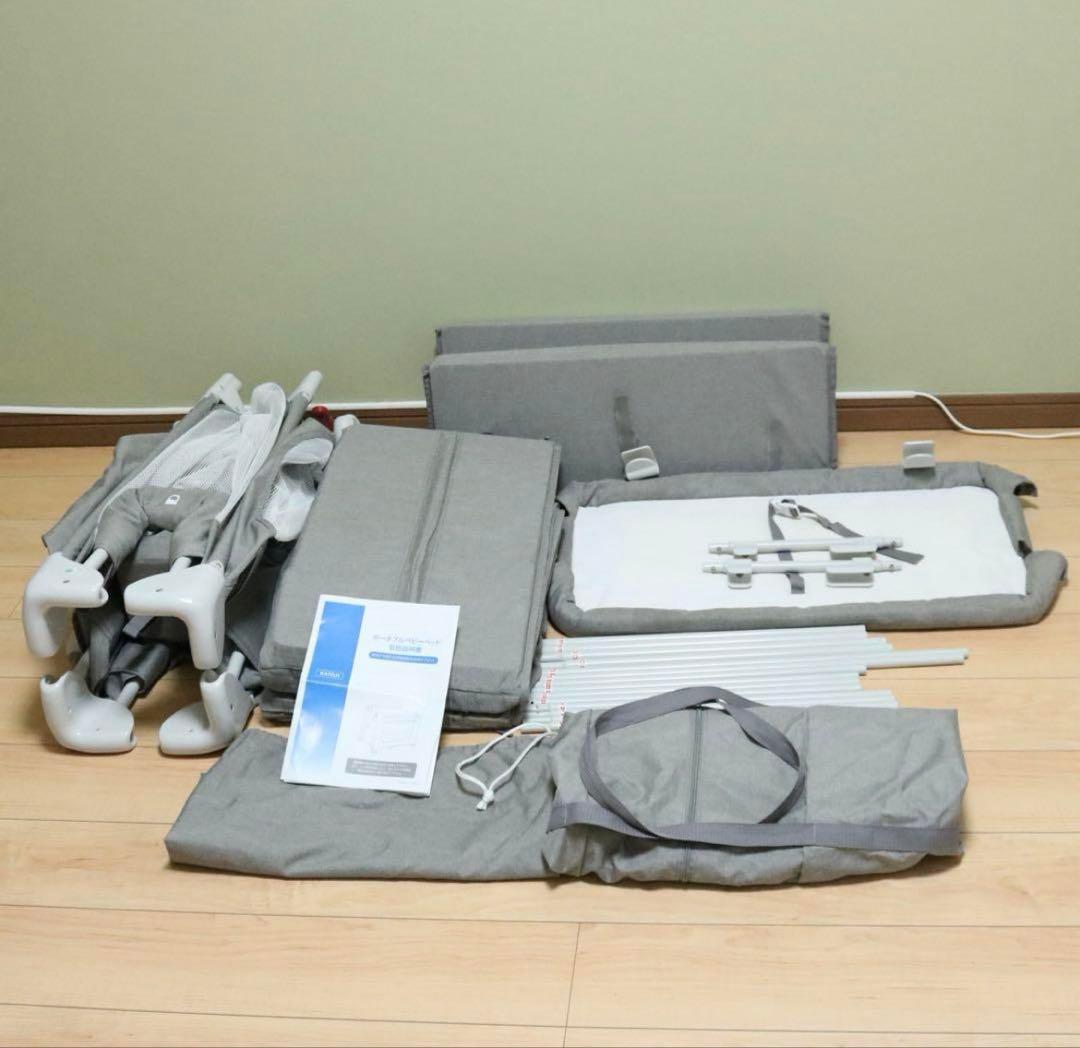 【美品】カトージ ポータブルベビーベッド おむつ替えテーブル付(グレー)