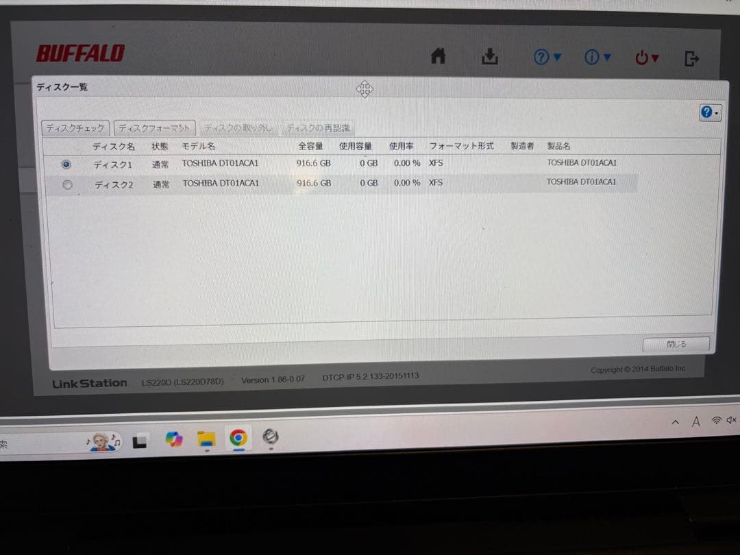 BUFFALOのLS220D NAS LinkStation