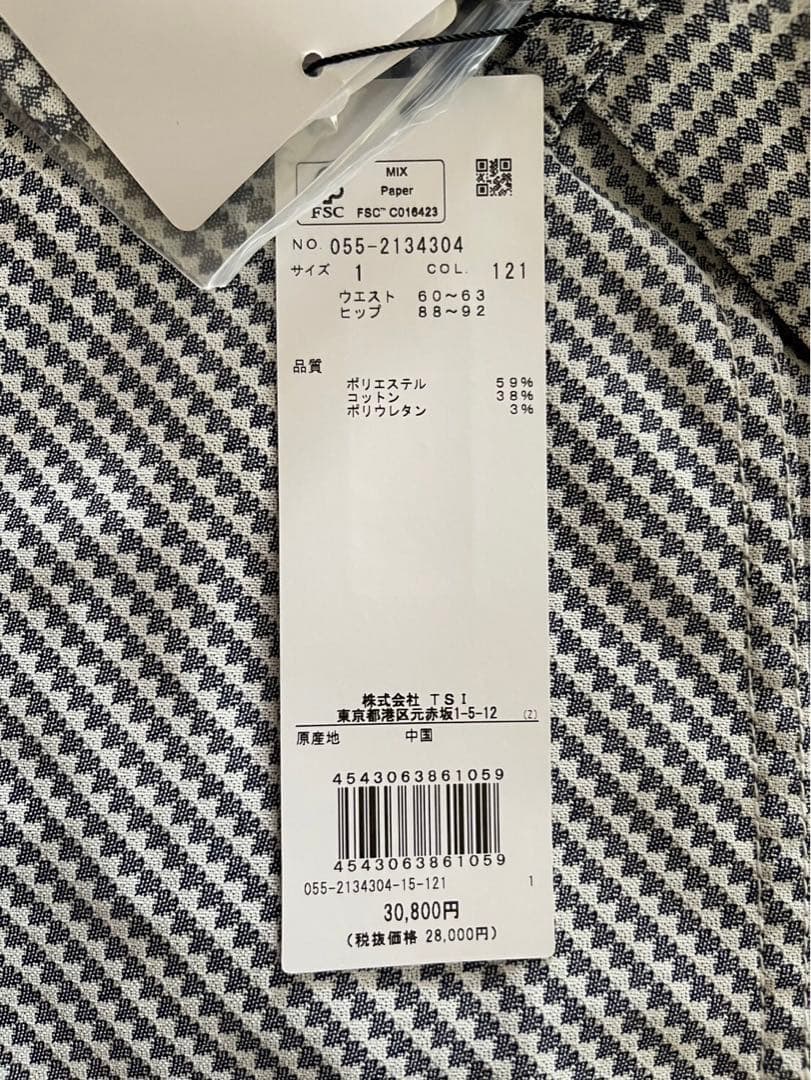 新品未使用　タグ付き　パーリーゲイツ　ストレッチスカート　ベルト付き　ハート総柄