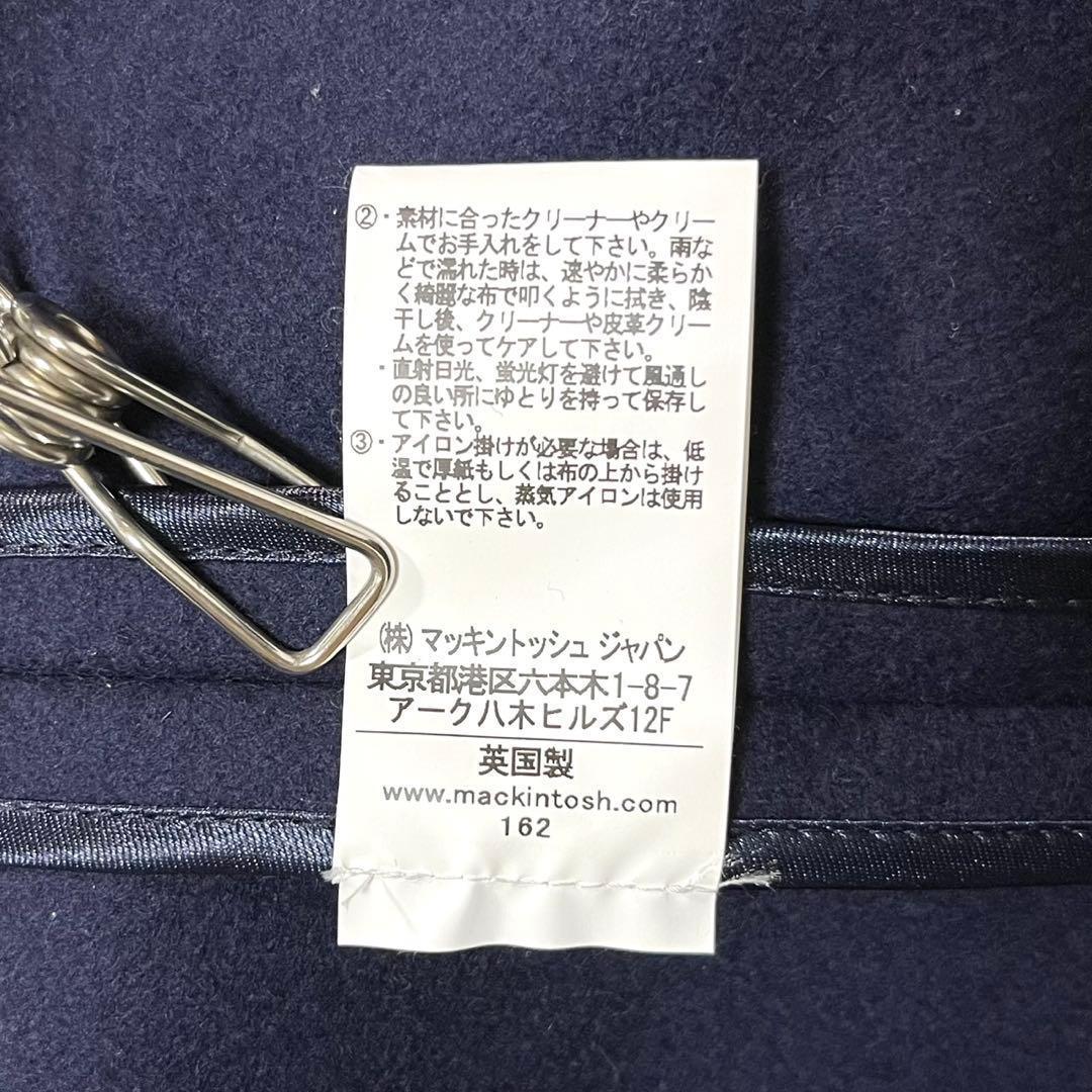 現行 マッキントッシュ ウール ロング ダッフルコート 36 S ネイビー