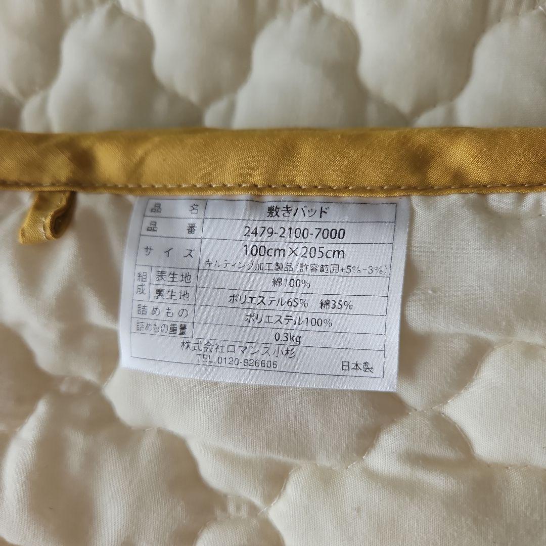 SOU・SOU肌布団、敷パッド