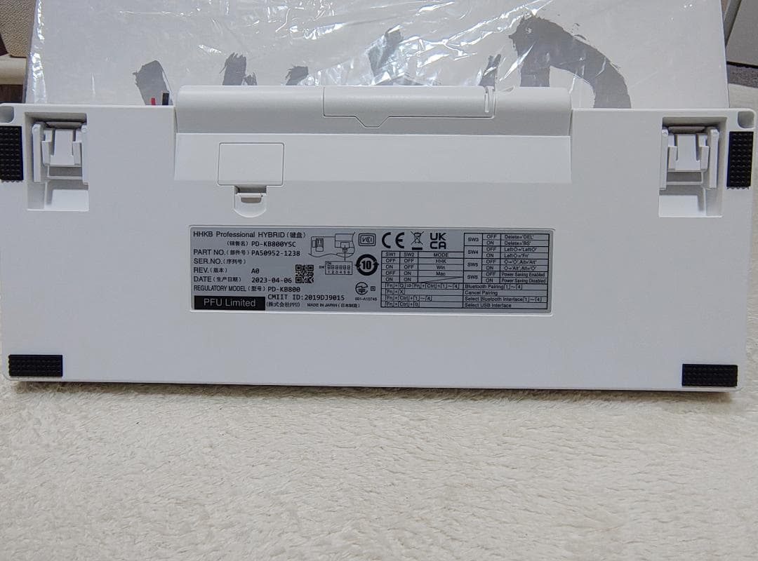 HHKB Professional HYBRID Type-S 雪 (英語配列)