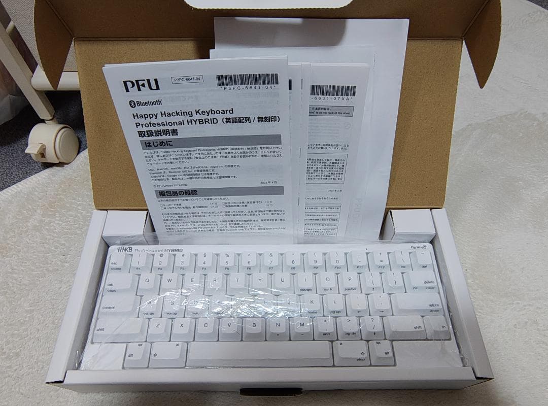 HHKB Professional HYBRID Type-S 雪 (英語配列)