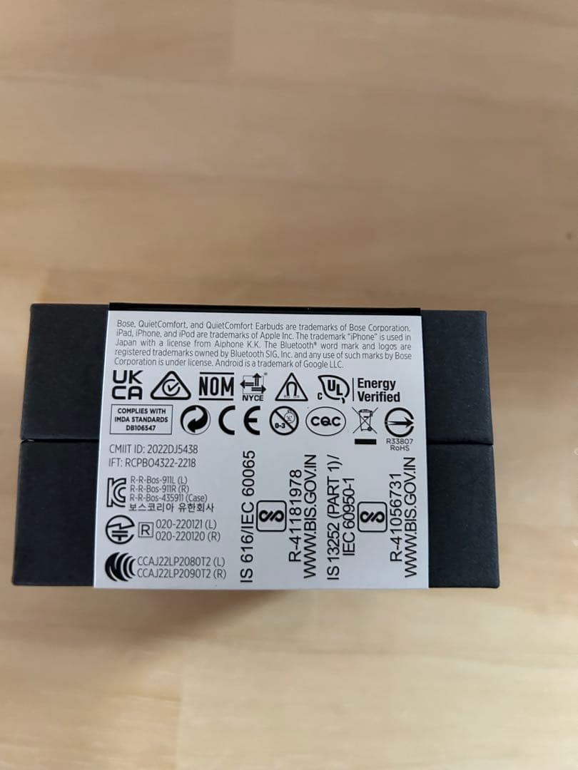 Bose QuietComfort Earbuds II 限定版