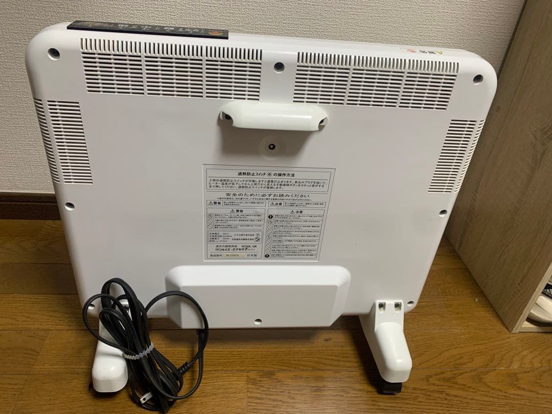 遠赤外線暖房器 N700L-GR サンルミエ・エクセラ7(セブン)