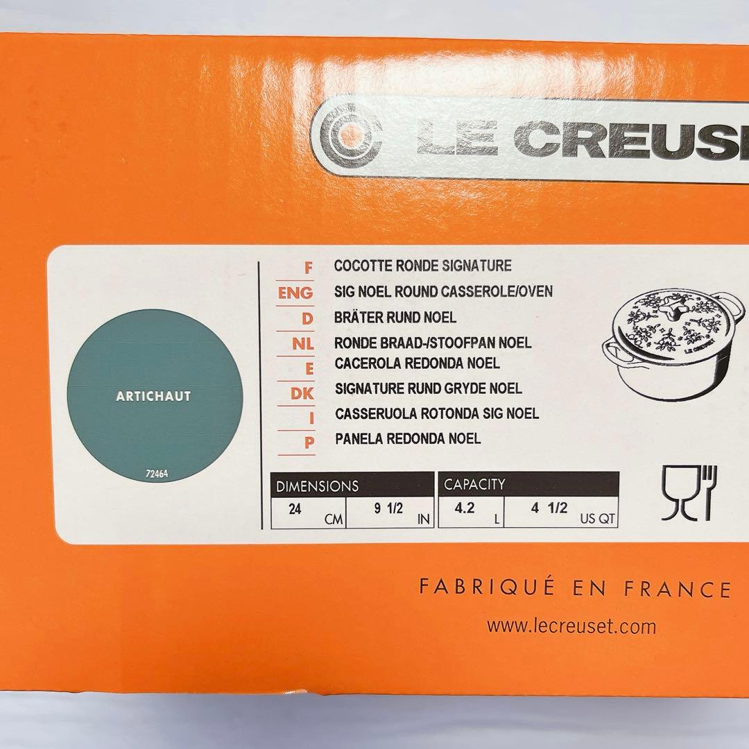 ♡ルクルーゼ　ノエルレリーフ　ココットロンド ゴールドつまみ　アーティチョーク