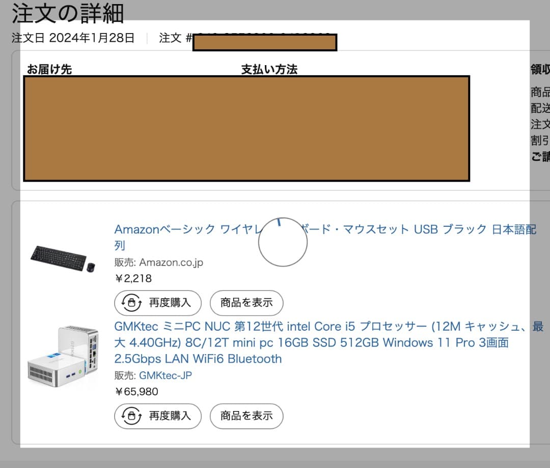 ミニPC GMKtec Intel Core i5-12450H 16GB+512GB