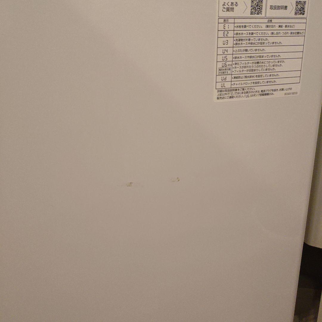 AQUA　洗濯機　2023年製