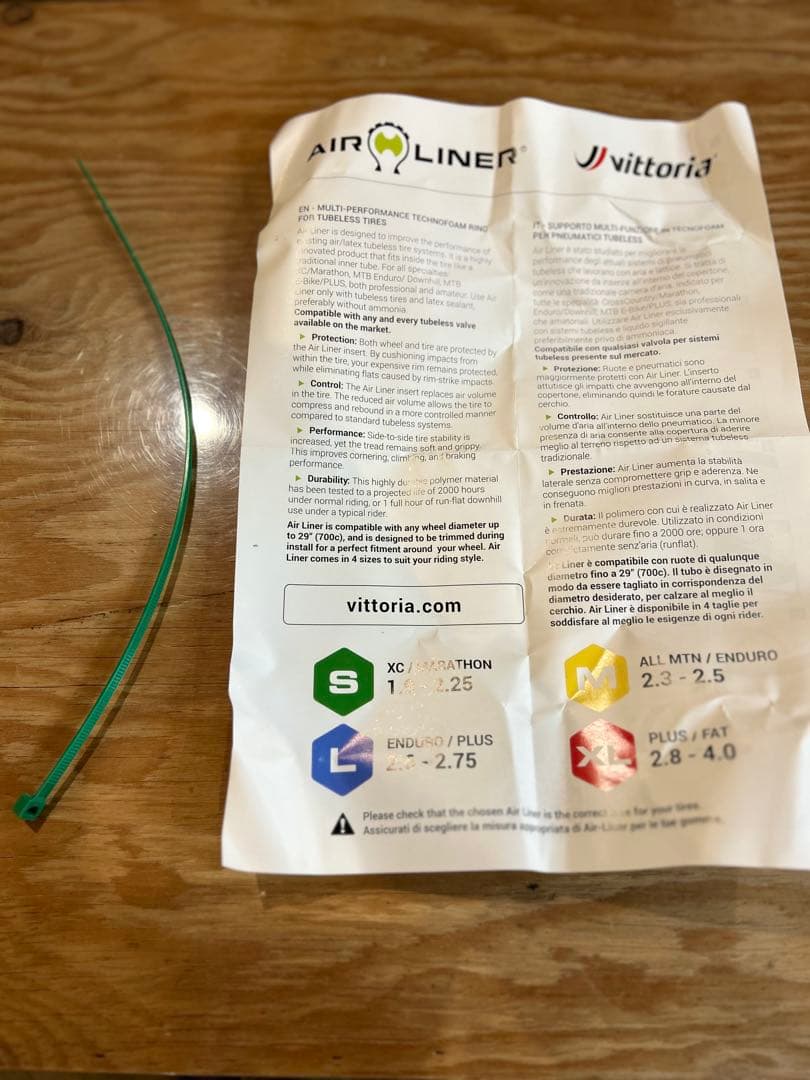 【新品】Vittoria AIR-LINER MTB タイヤインサート2本セット