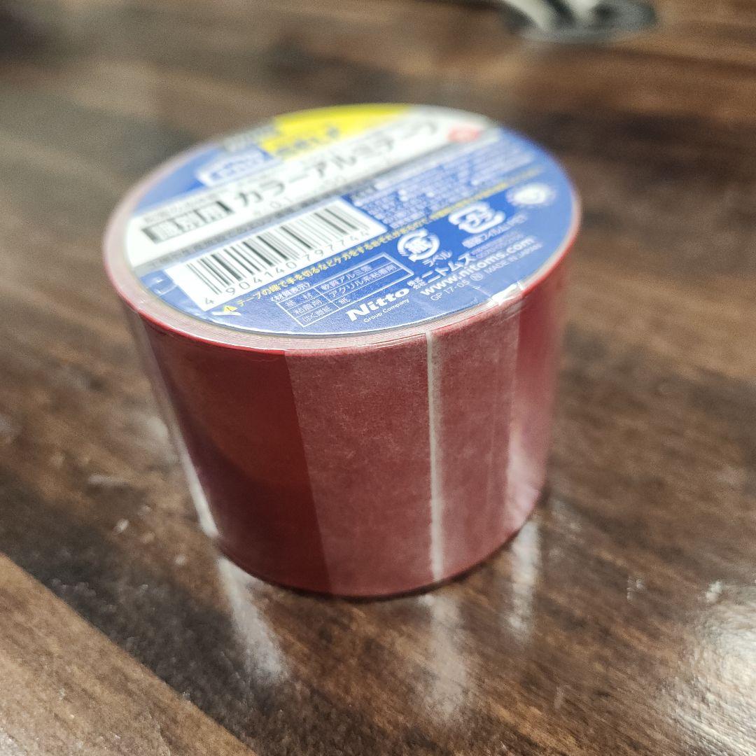 ニトムズ　識別用カラーアルミテープ　赤