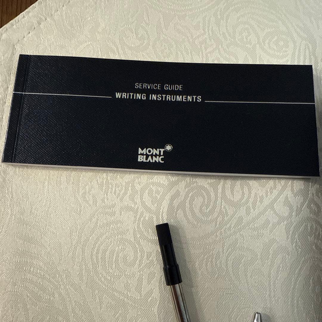 エトワール　ド　モンブラン