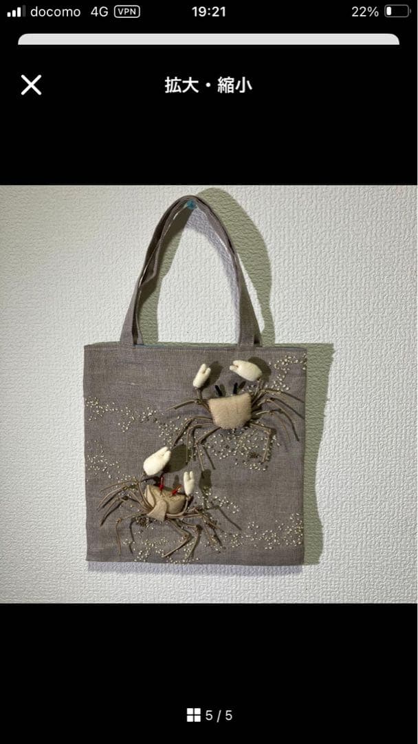 厳選様 リクエスト 5点 まとめ商品