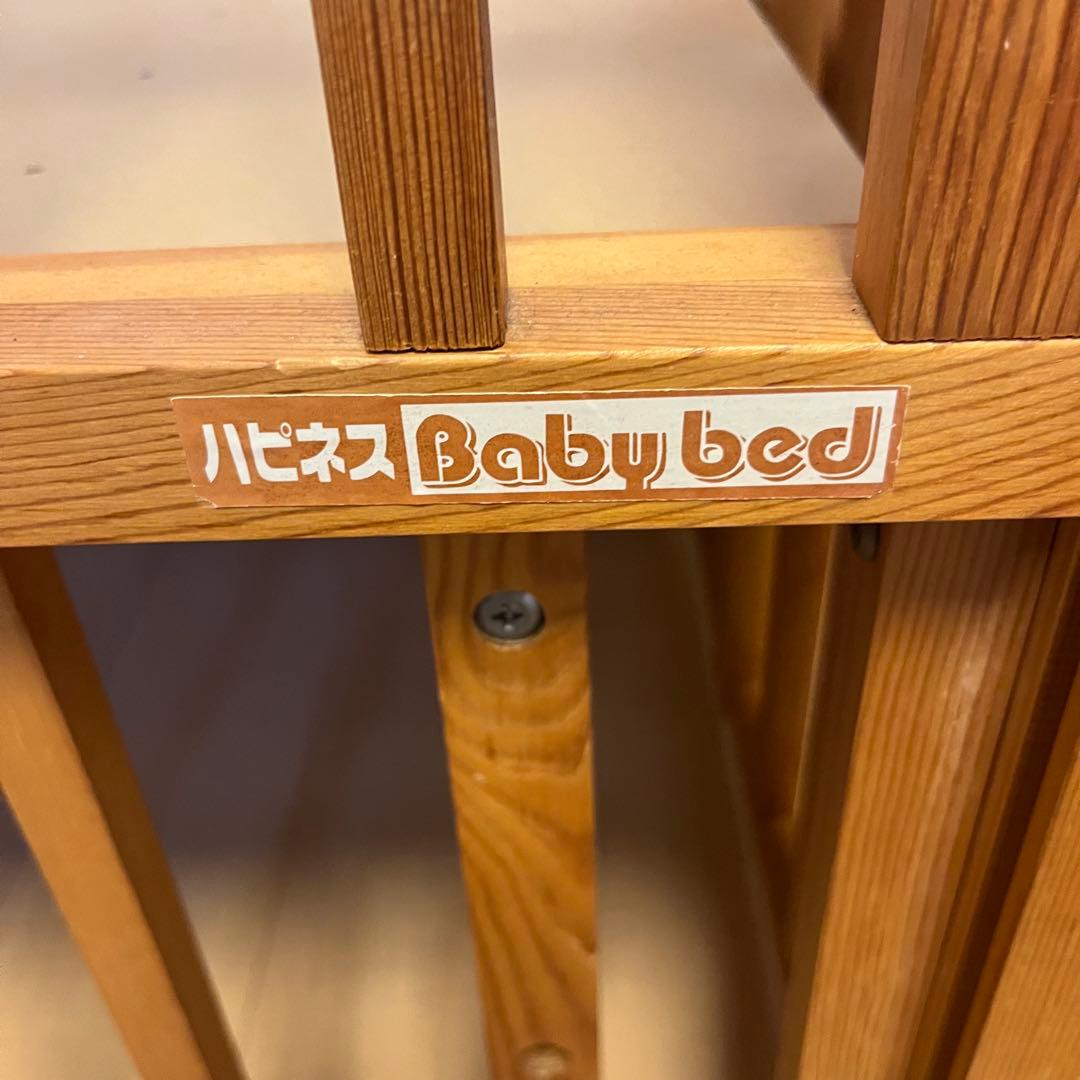 ハピネス Baby Bed ベビーベッド 60cm×90cm 木製