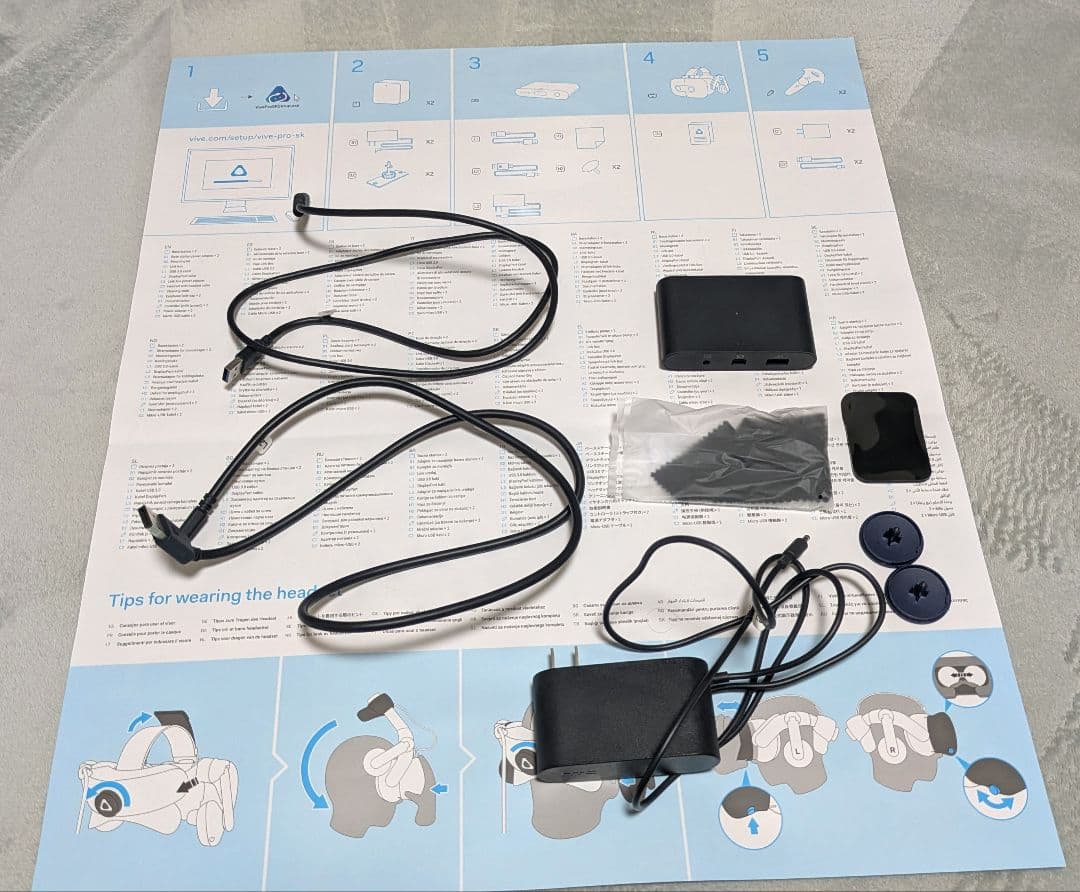 HTC VIVE PRO (スターターキット) 美品