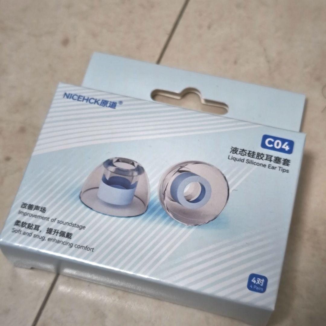 【試聴のみ】TRN JAWS 4.4mm おまけ付き　有線イヤホン　中華イヤホン