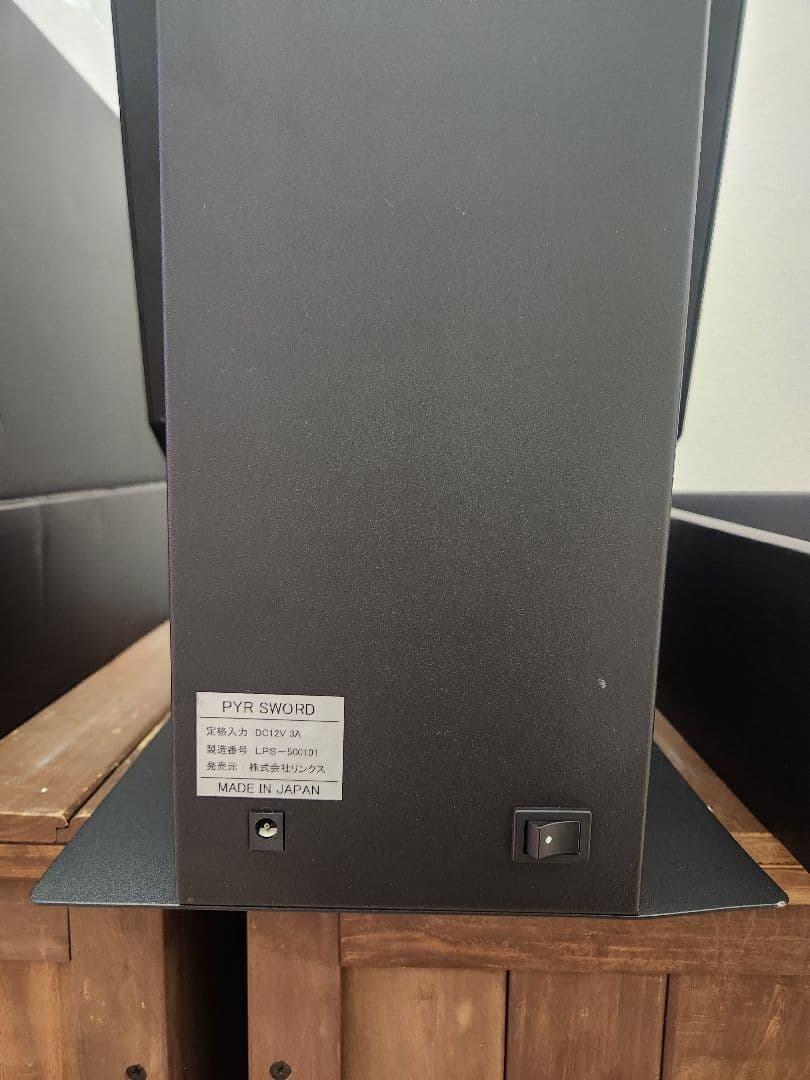 【業務用 美容機器】パイラソード PYR SWORD