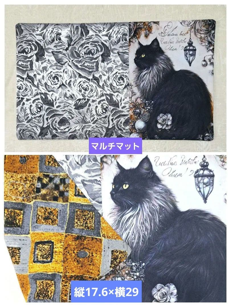 cherie chien⑤ブックカバー、ランチョンマット