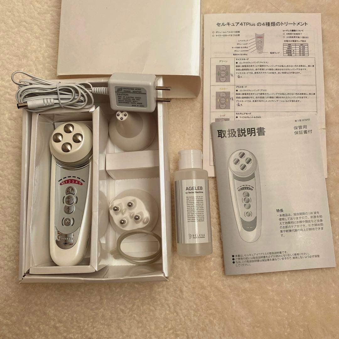 美品！セルキュア 4T Plus プラス