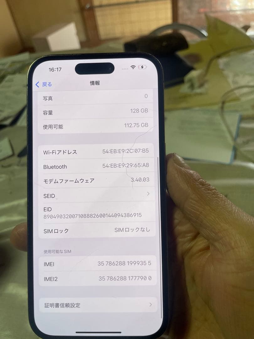 iPhone14 Pro 128GB ディープパープル SIMフリー ジャンク品